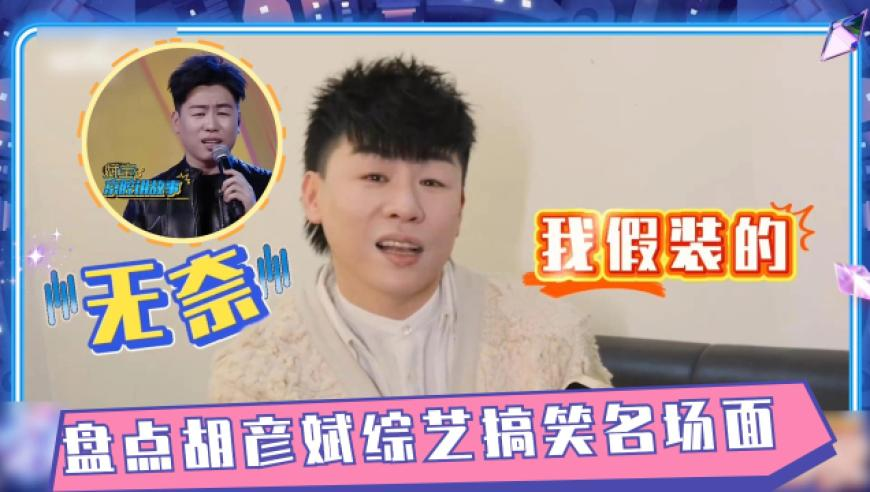 2025新澳精准资料免费大全,小米SU7 Ultra的杯子被抢光了,广泛的解释落实支持计划_探索版V5.79