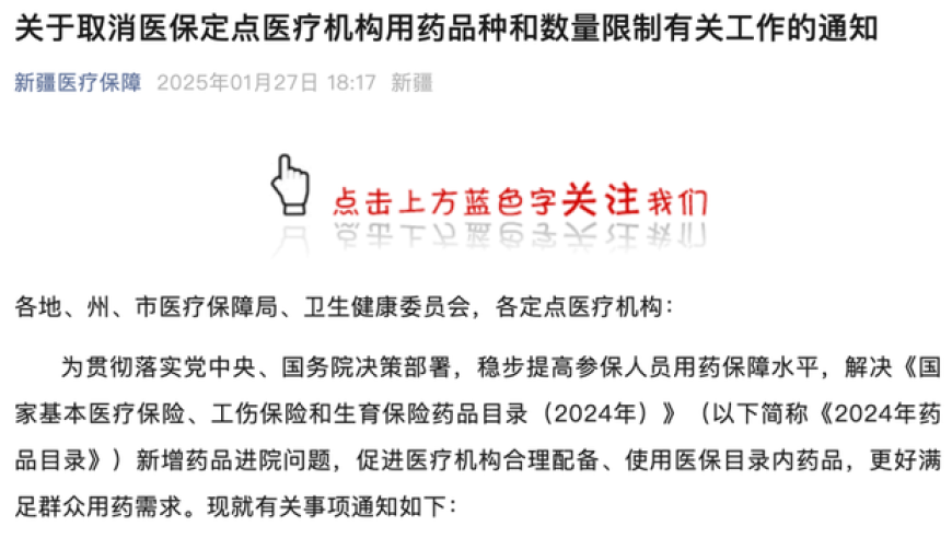 武大靖：亚冬会在东北举办很自豪,老澳门开奖结果2025开奖记录,收益成语分析落实_体验版V15.55