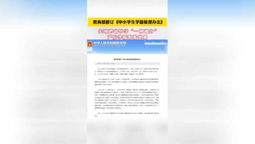 澳门特马今晚开什么号2025年10月,小米su7ultra2小时大定过10000台,准确资料解释落实_增强版V12.47