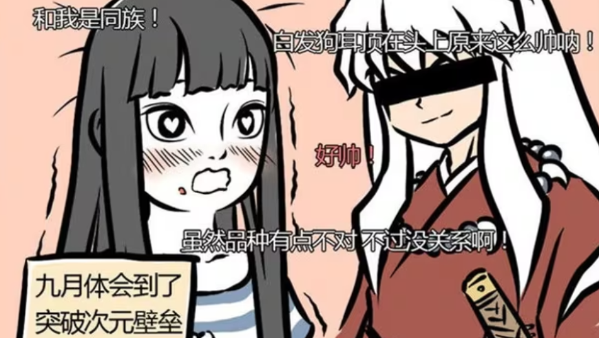 海尔集团CEO周云杰回应走红,澳门资料网站,创造力策略实施推广_入门版V9.72