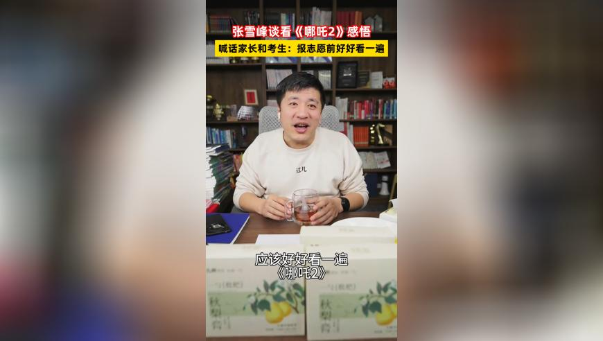 2O24管家婆一码一肖资料4949,中国女保镖严月霞贴身保护泰总理,多元化方案执行策略_豪华版V6.3