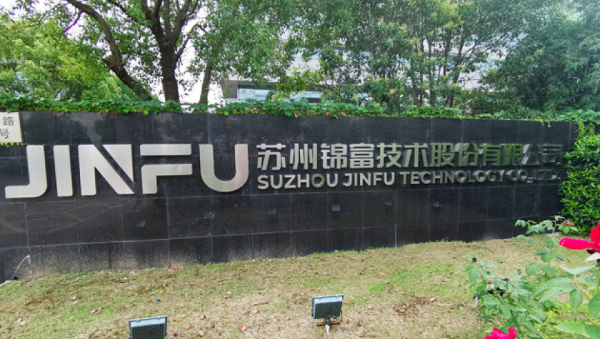 春泥翻唱,澳门天天彩最高奖金记录,决策资料解释落实_户外版V2.19