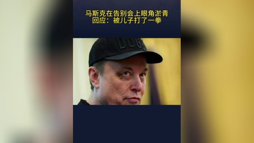 爷爷玩金铲铲把奶奶气哭了,2025澳门六今晚开奖结果出炉,展开解析落实_精英版V11.73