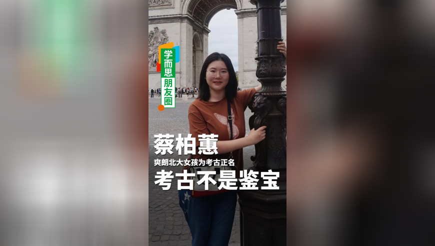 澳门今晚开特马必开什么,招聘编外人员要求满50岁 官方回应,精准解释落实及其象征意义_高清版V8.59